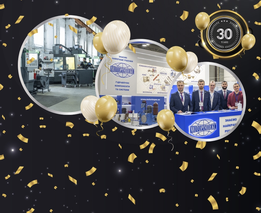 Объемы, с которыми мы входим в четвертое десятилетие существования — Моторимпекс с вами уже 30 лет!