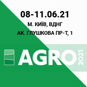 We invite you to a meeting during Agro-2021