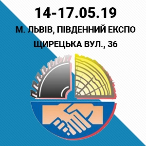 "Motorimpex" is ready hydraulic equipment at the exhibition "Woodworking-2019"