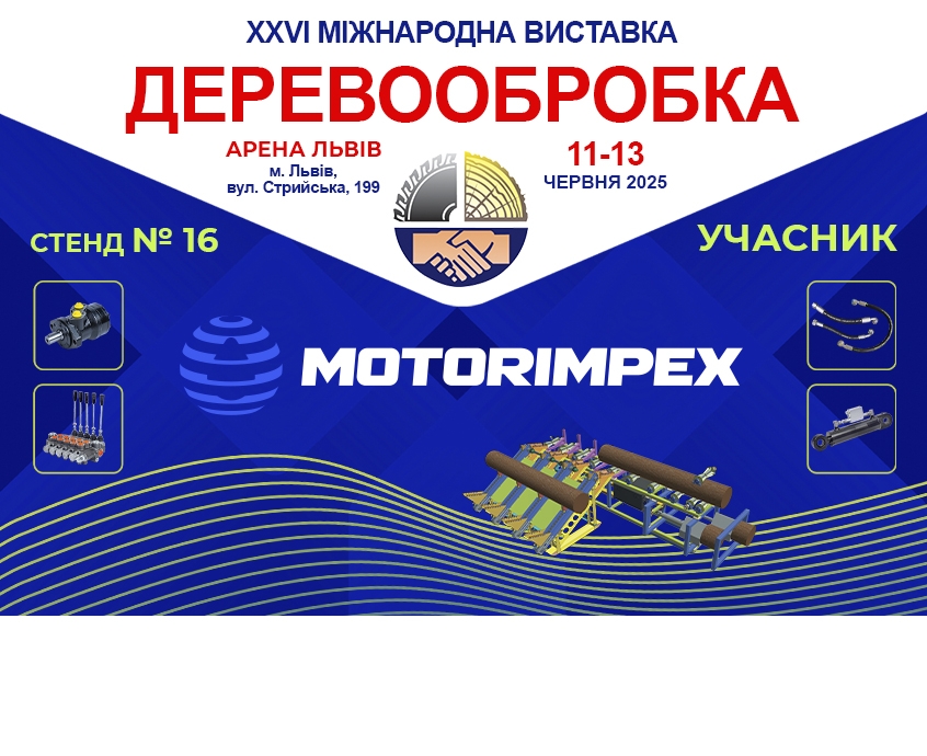 We invite you to Woodworking 2025