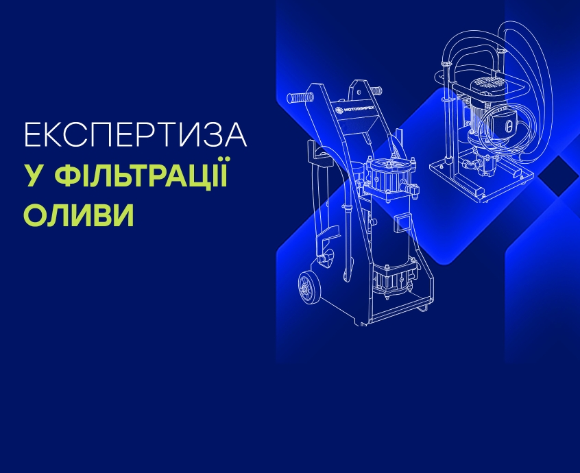 Hydraulic Oil Filtration Equipment: Types, How It Works, and Selection Considerations