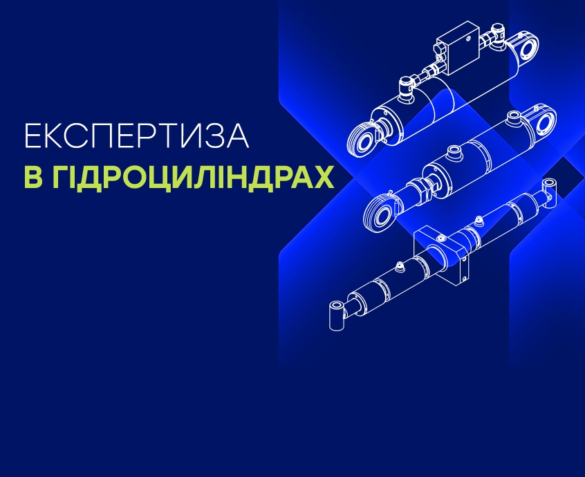 Конструкция, функции и правильный выбор гидроцилиндра для вашего проекта
