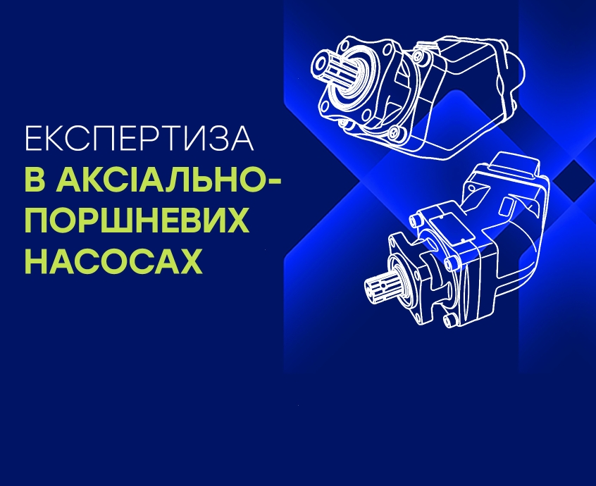 How Axial-Piston Pumps Work and Their Advantages in Hydraulic Systems