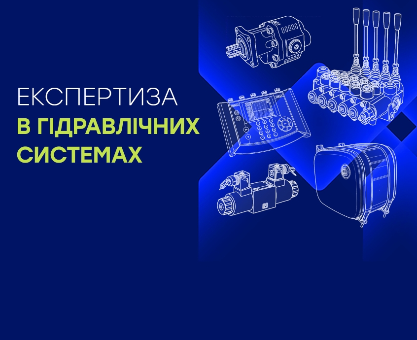 Гидравлические системы: принципы работы и применение в промышленности