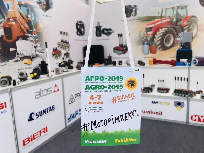Agro-2019 exhibition paticipation in the  — photoreport 