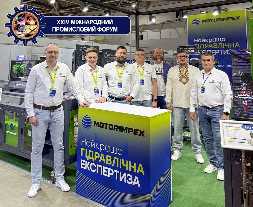 Підсумки МПФ 2026: новинки, зустрічі та нові можливості
