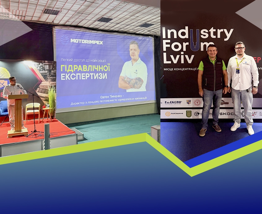 Motorimpex на Industry Forum Lviv