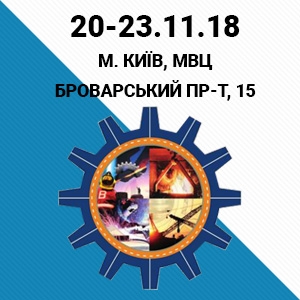 "Motorimpex company will take part on 17th industrial forum"
