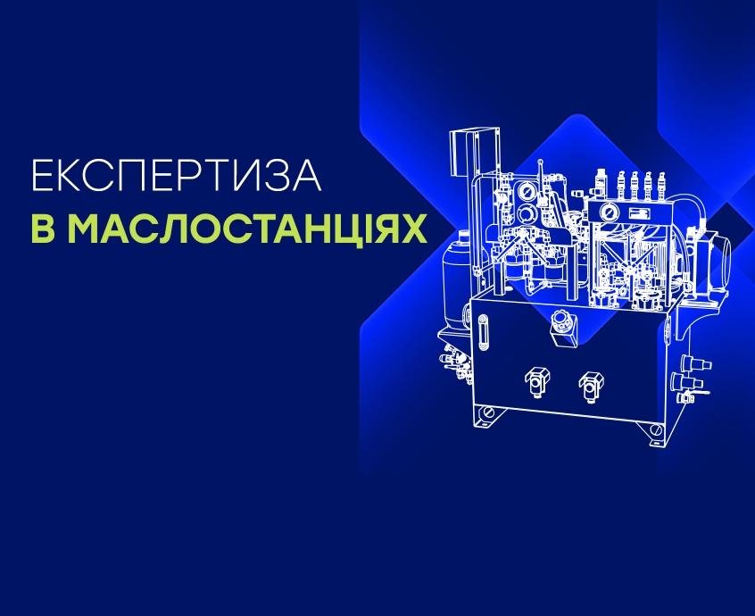 Маслостанции: характеристики, особенности, применение в разных сферах и основные аспекты производства