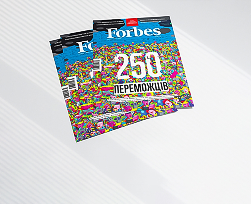 Наше Производственное Предприятие вошло в эксклюзивный список Forbes – Next250