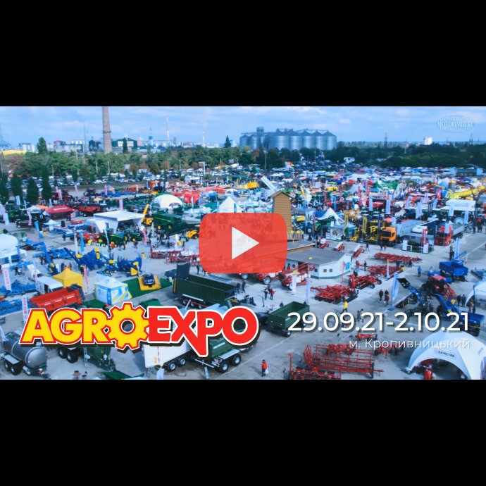 Перший день на Агропромислової виставці AgroExpo — Відео- та фотозвіт