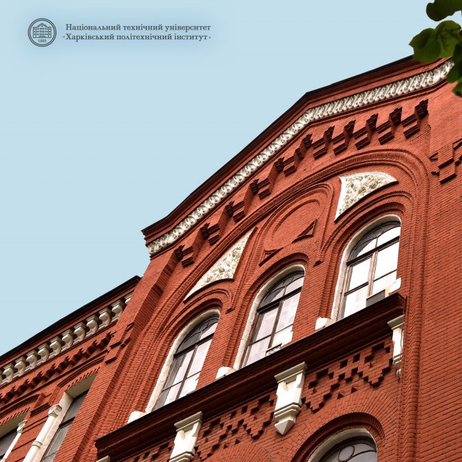 Впроваджуємо корпоративну стипендію для студентів ХПІ