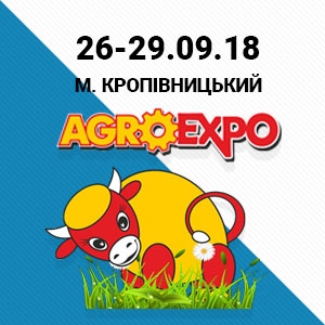"Motorimpex" company will participate in "Agroexpo-2018" exhibition in Kropivnitskyi city