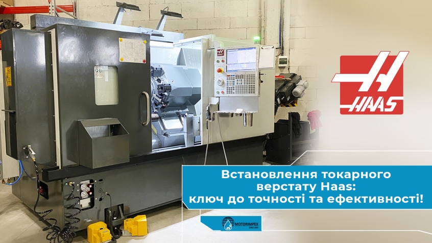 Installing a Haas Lathe: The key to precision and efficiency!