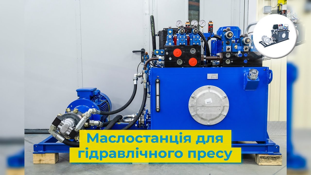 Hydraulic power unit of 2557 series for metal shavings and scrap metal video 0