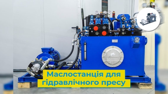 Hydraulic power unit of 2557 series for metal shavings and scrap metal video 0