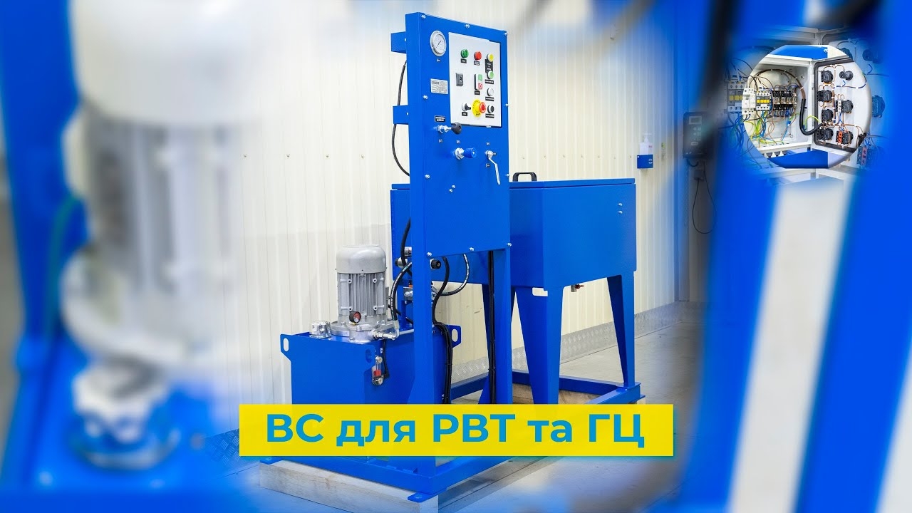 Испытательный стенд ВС-2275 для рукавов высокого давления и ГЦ video 0