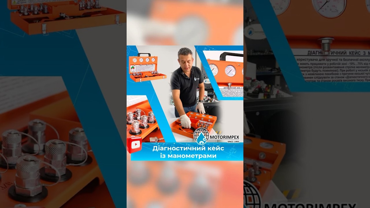 Диагностический набор манометров 0-400 бар video 0