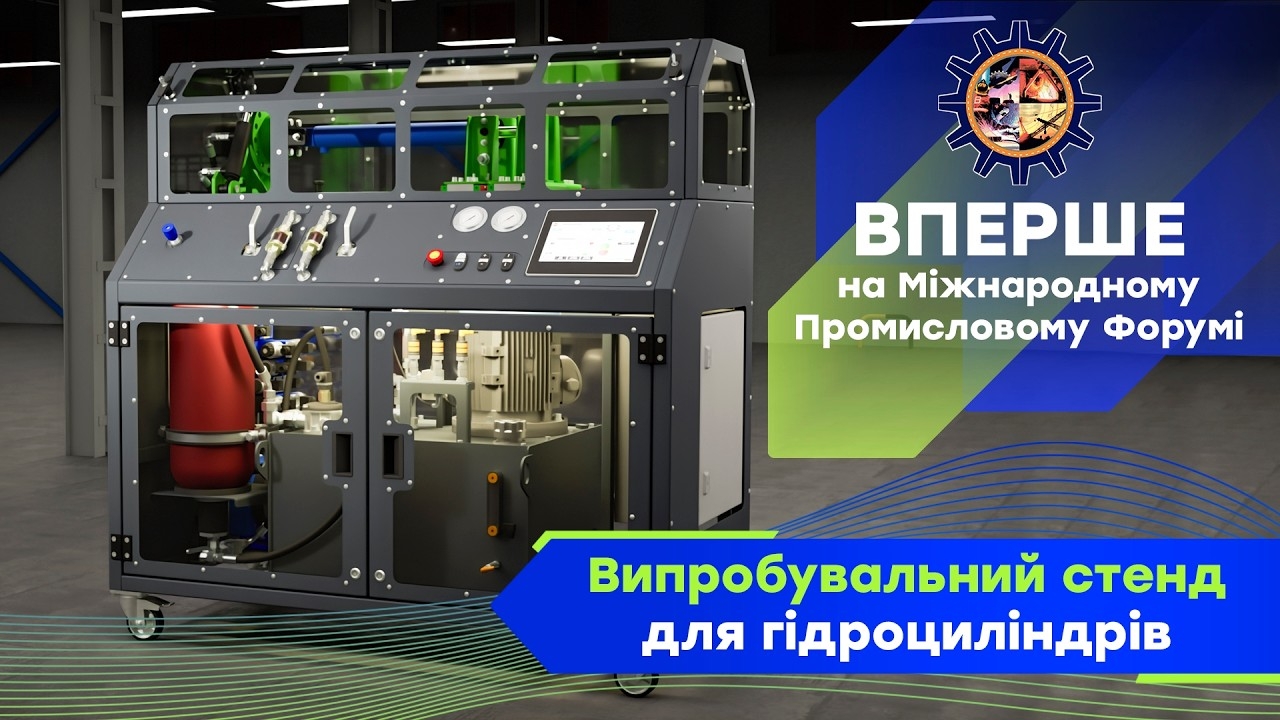 Test bench VS-2061-2 for hydraulic cylinders video 0