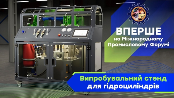 Test bench VS-2061-2 for hydraulic cylinders video 0