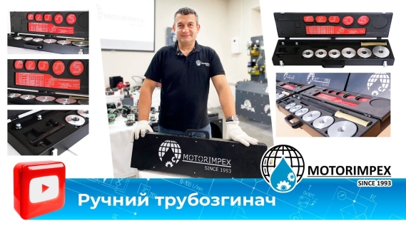 Трубогиб MPB 06-18 video 1