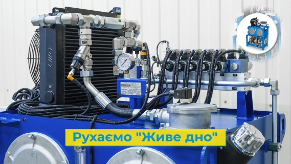 Hydraulic power unit of 0129 series of the "Living Bottom" mechanized warehouse video 0