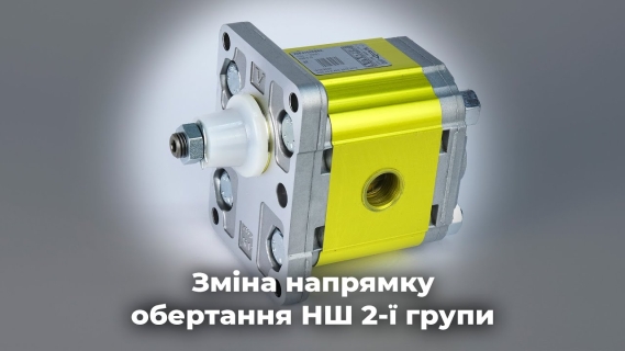 Насосы шестерённые XV-3 (Ø50.8 FLANGE – BSPP ports) video 0