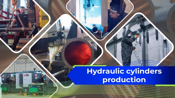 Гідроциліндри на лапах video 0