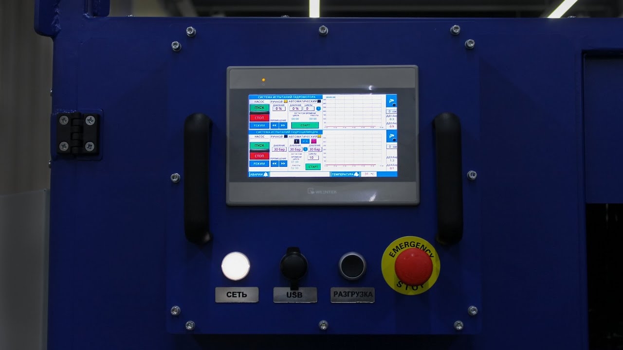 Test bench VS-1626 for grapples video 0