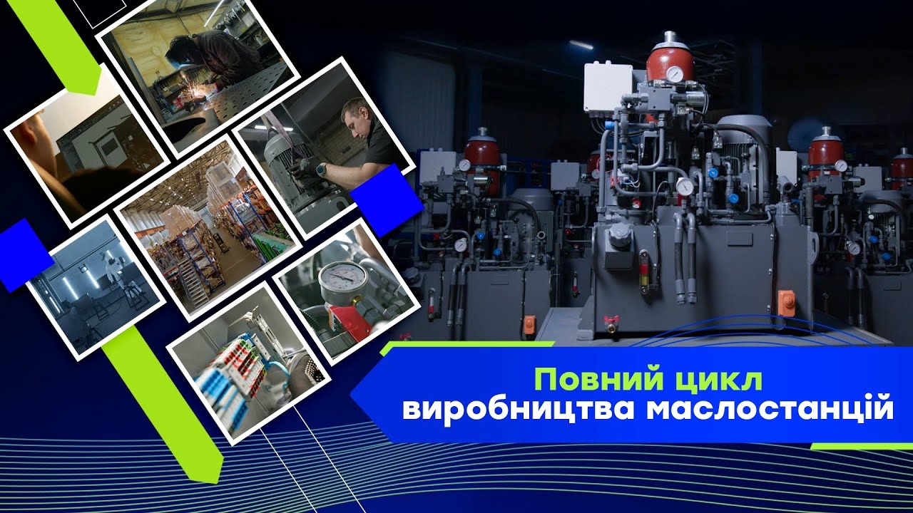 Маслостанція серії 2477 для підйомника video 0