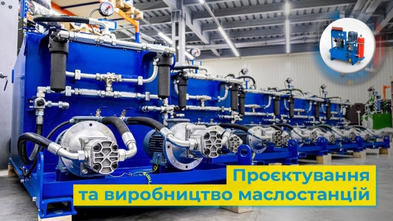 Маслостанція серії 2129 полуавтоматична для гідравлічного пресу video 1