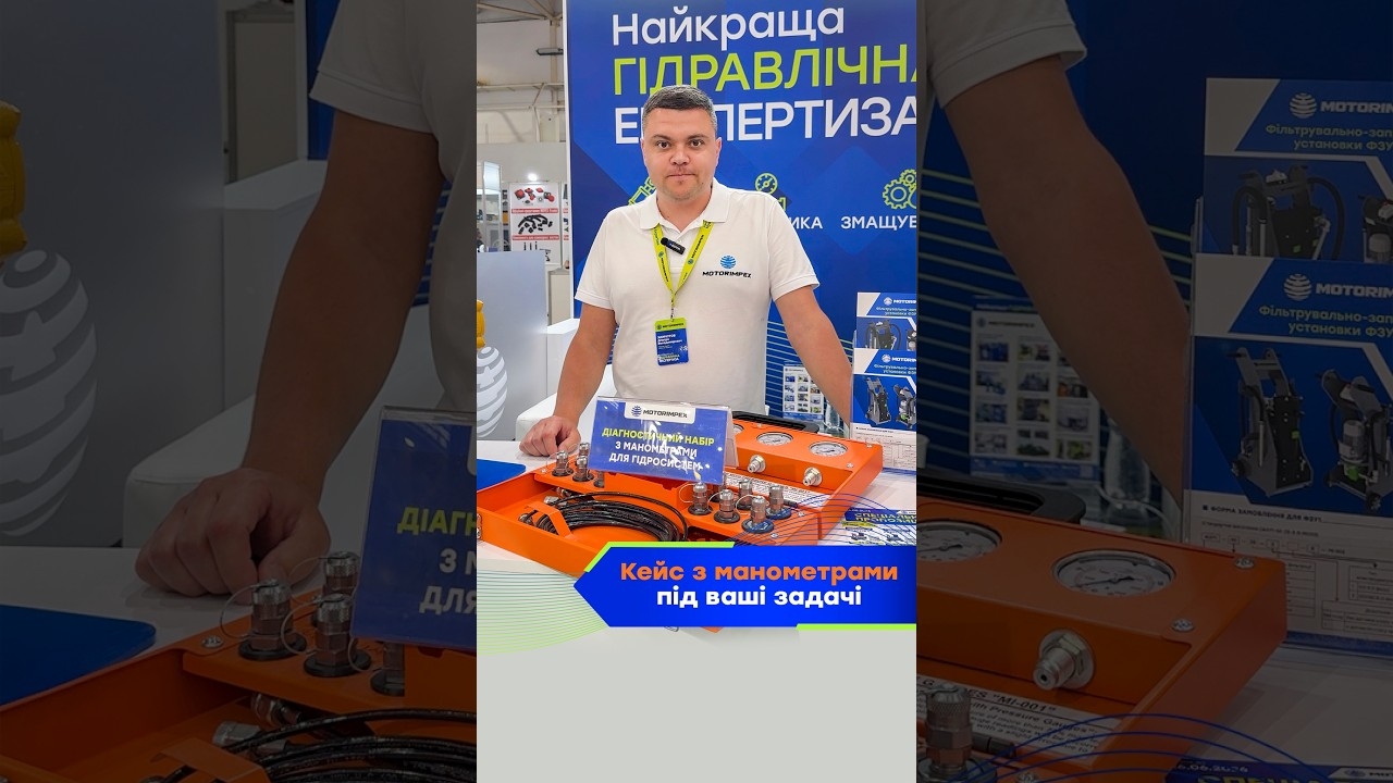 Діагностичний набір манометрів 0-40 бар video 0