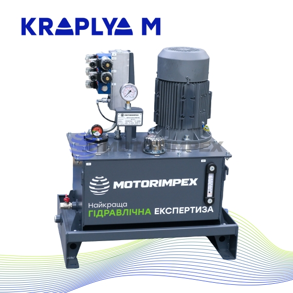 Серийная компактная маслостанция KRAPLYA