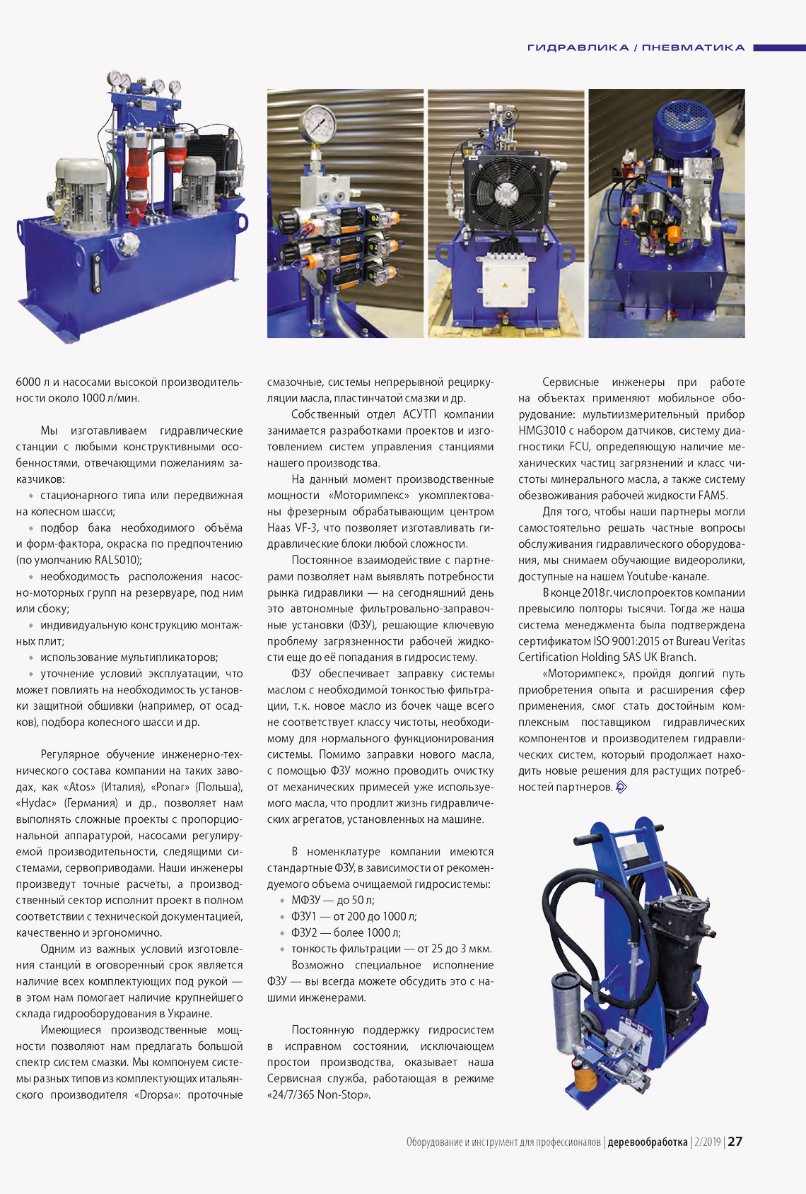 Motorimpex provides you with  hydraulic systems any complexity, from project to installation and service, page 2